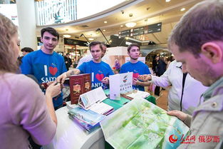 三亞旅游路演莫斯科綻放異彩，體育合作共促中俄文旅新篇章