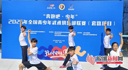 沂水蒼龍搏擊武術(shù)院喜報(bào) 2人榮膺國家一級運(yùn)動員，全國賽場顯鋒芒